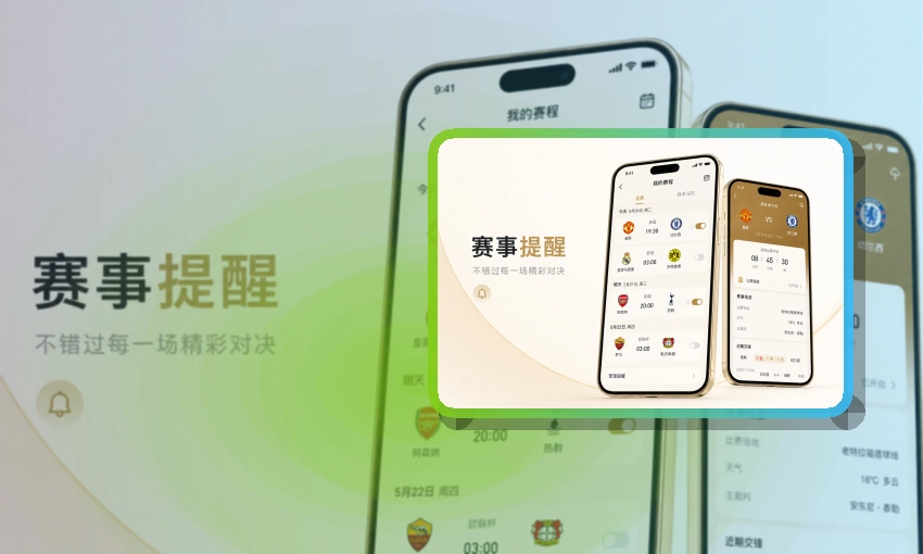 九游会 客户端预览